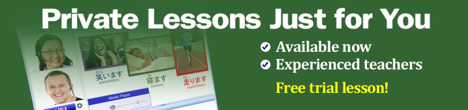 Japanese Private Lessons from Experienced Teachers